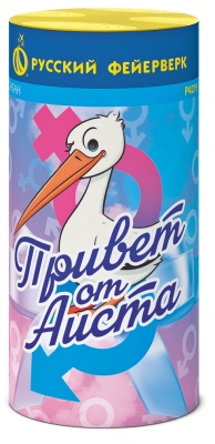 Привет от аиста Пиротехнический фонтан купить в Светогорске | svetogorsk.salutsklad.ru