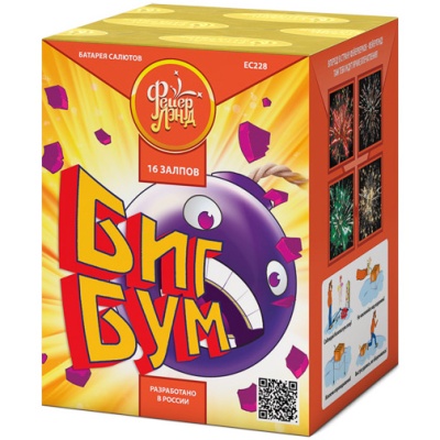 Биг Бум Батарея салютов купить в Светогорске | svetogorsk.salutsklad.ru