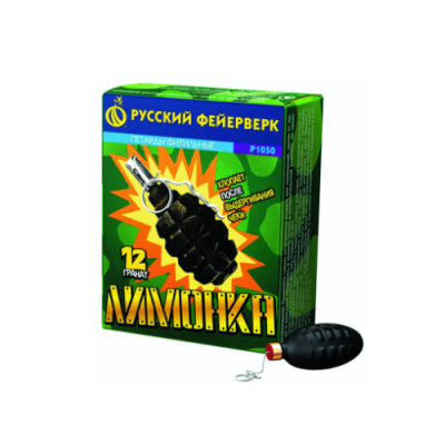 Лимонка с чекой Петарды купить в Светогорске | svetogorsk.salutsklad.ru