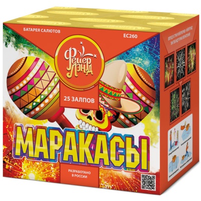 Маракасы Фейерверк купить в Светогорске | svetogorsk.salutsklad.ru