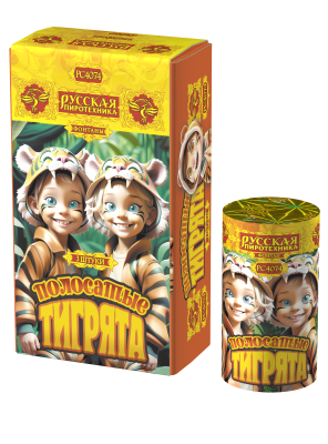 Полосатые тигрята Фонтан пиротехнический купить в Светогорске | svetogorsk.salutsklad.ru