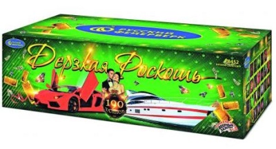 Дерзкая Роскошь Комбинированный Фейерверк купить в Светогорске | svetogorsk.salutsklad.ru