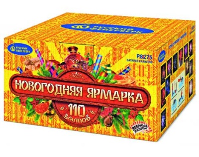 Новогодняя ярмарка Комбинированный Фейерверк купить в Светогорске | svetogorsk.salutsklad.ru