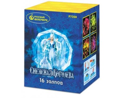 Снежная королева Фейерверк купить в Светогорске | svetogorsk.salutsklad.ru