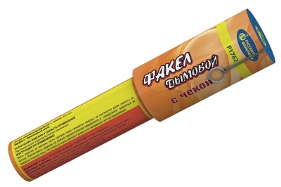 Дымовой (с чекой) оранжевый Фальшфейер купить в Светогорске | svetogorsk.salutsklad.ru