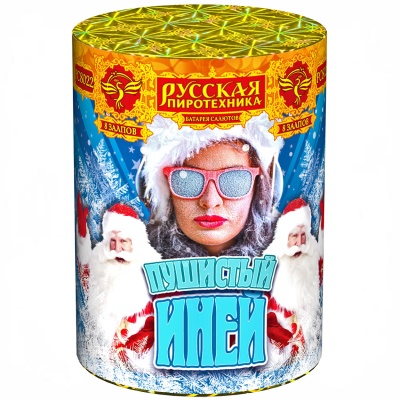 Пушистый иней Салют купить в Светогорске | svetogorsk.salutsklad.ru