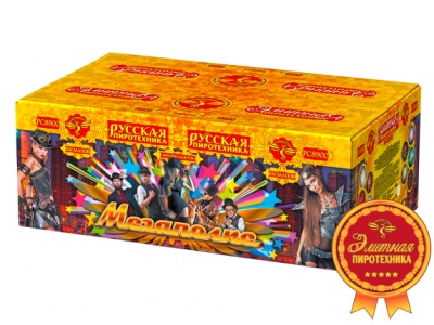 Мегаполис Фейерверк купить в Светогорске | svetogorsk.salutsklad.ru