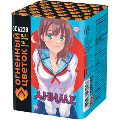 Аниме Салют купить в Светогорске | svetogorsk.salutsklad.ru
