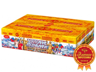 Достояние республики Комбинированный Фейерверк купить в Светогорске | svetogorsk.salutsklad.ru
