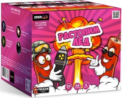 Растопим лед Батарея салютов купить в Светогорске | svetogorsk.salutsklad.ru