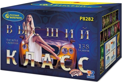 Высший класс Батарея салютов купить в Светогорске | svetogorsk.salutsklad.ru