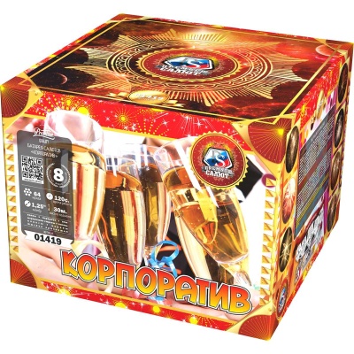 Корпоратив Фейерверк купить в Светогорске | svetogorsk.salutsklad.ru