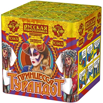 Принцесса Турандот Салют купить в Светогорске | svetogorsk.salutsklad.ru