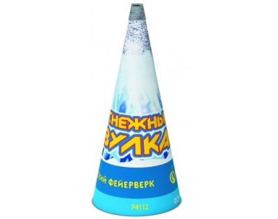 Снежный вулкан Пиротехнический фонтан купить в Светогорске | svetogorsk.salutsklad.ru