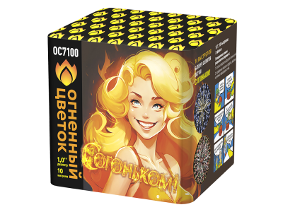 С огоньком! Фейерверк купить в Светогорске | svetogorsk.salutsklad.ru