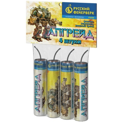 Апгрейд Петарды купить в Светогорске | svetogorsk.salutsklad.ru